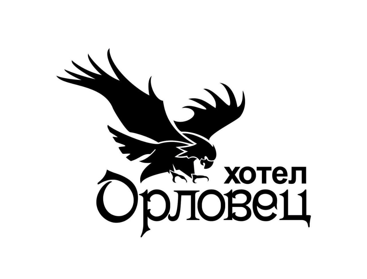 Hotel Orlovetz Gabrovo Buitenkant foto
